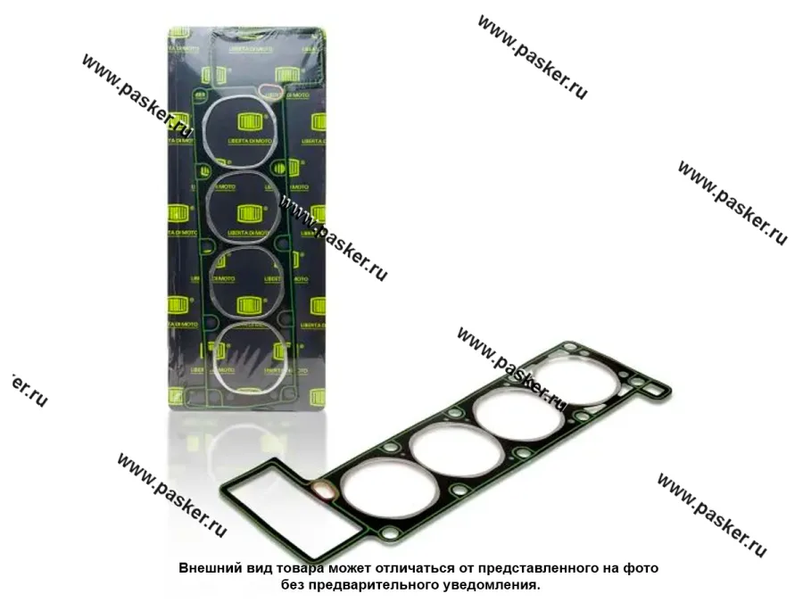 Прокладка ГБЦ ГАЗ 3302 ЗМЗ 405 TRIALLI GZ 101 2019