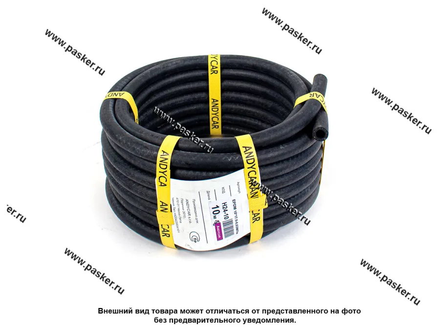 Шланг для охлаждающей жидкости АС 10*17.5-0.63МПа/EPDM 1м ANDYCAR Н24-10 [упаковка 10 м]