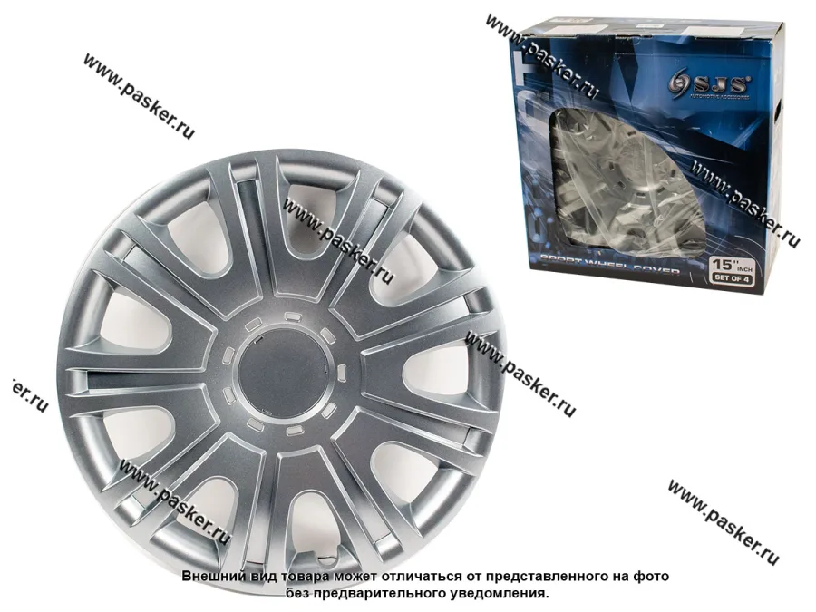 Колпаки R-15 вид SKODA 319 гибкие в картонной коробке SJS