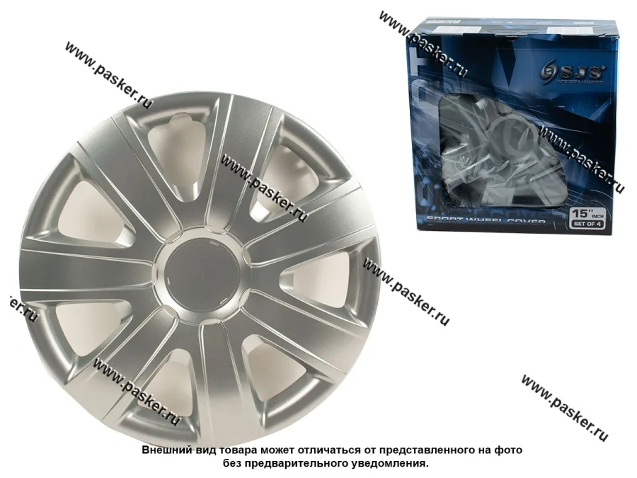 Колпаки R-15 вид VW 325 гибкие в картонной коробке SJS
