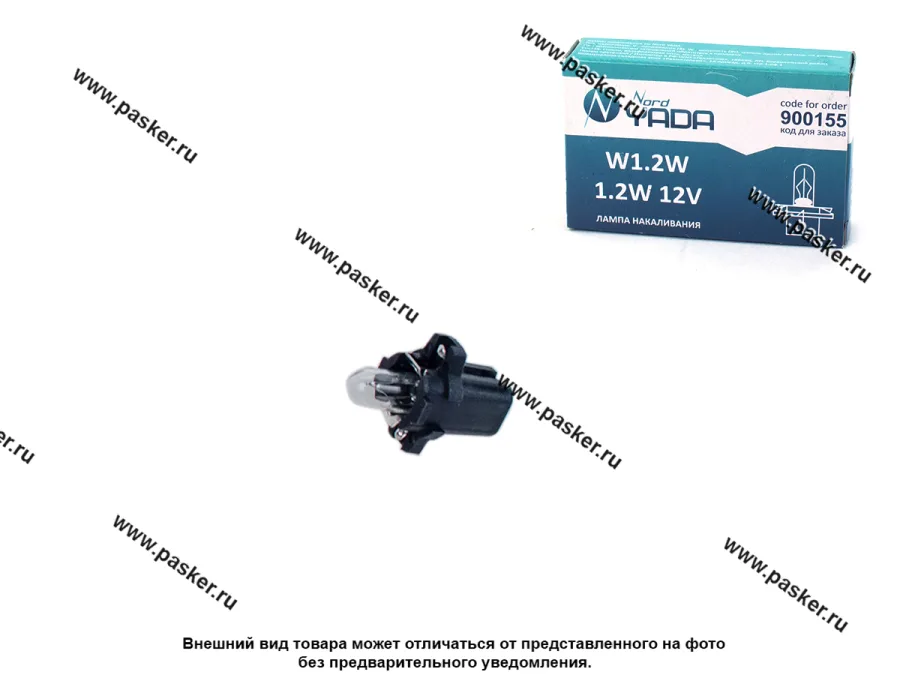Лампа 12V1.2W B8.3d Nord YADA с патроном
