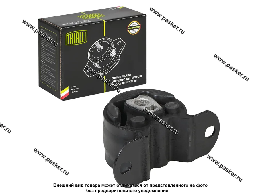 Подушка двигателя УАЗ-3160 3163 31519 Хантер передняя TRIALLI RM 0306