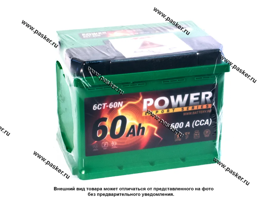 Аккумулятор POWER 60Ач EN600 242х175х190