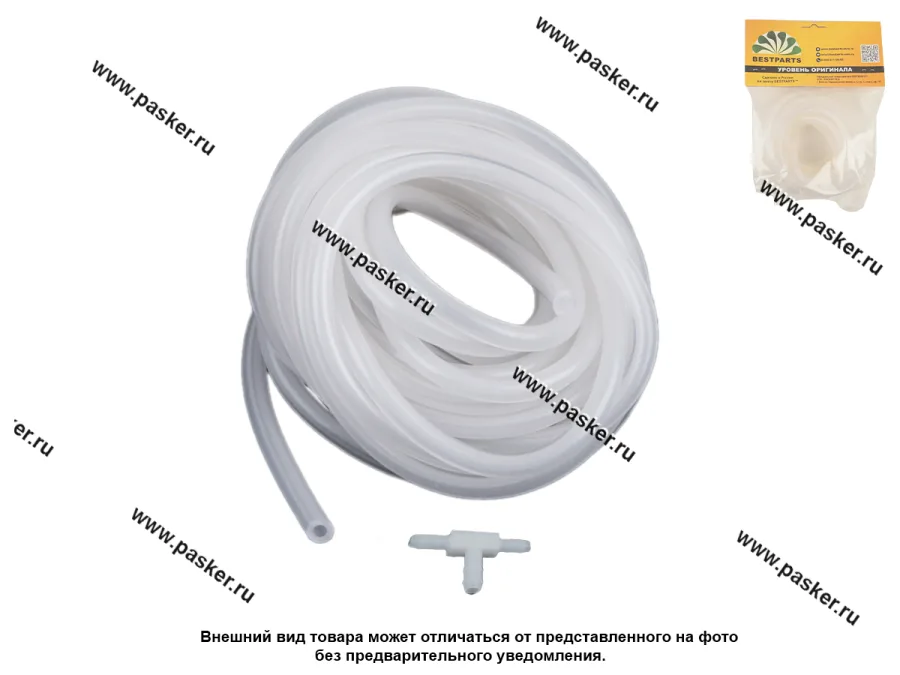 Трубка омывателя 5м силикон с тройником BESTPARTS BPWT008056