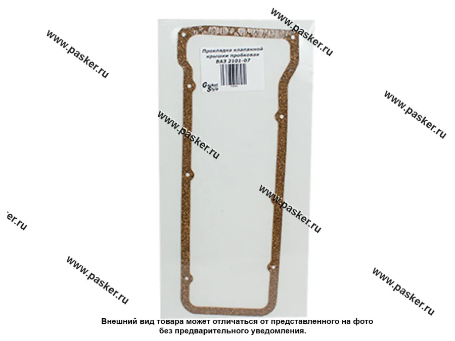 Прокладка клапанной крышки 2101-07,21-213 пробковая Gasket style