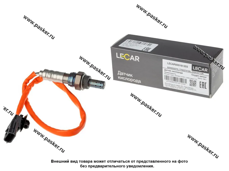Датчик кислорода Renault Logan Sandero I II 04- Lada Largus 12- LECAR