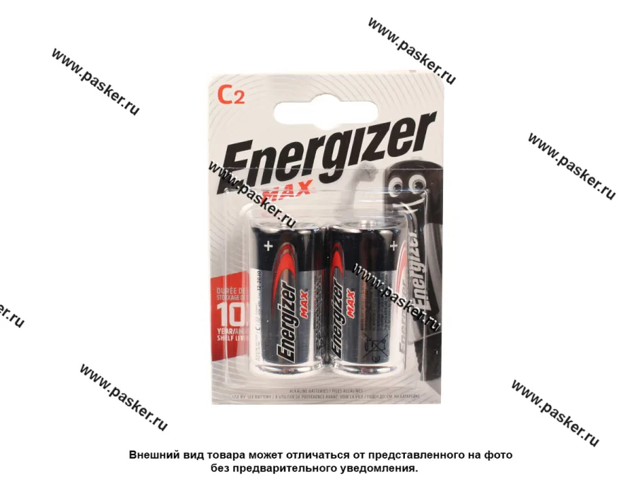 Батарейка Energizer LR14/C2 MAX BL-2 [упаковка 2 шт.]