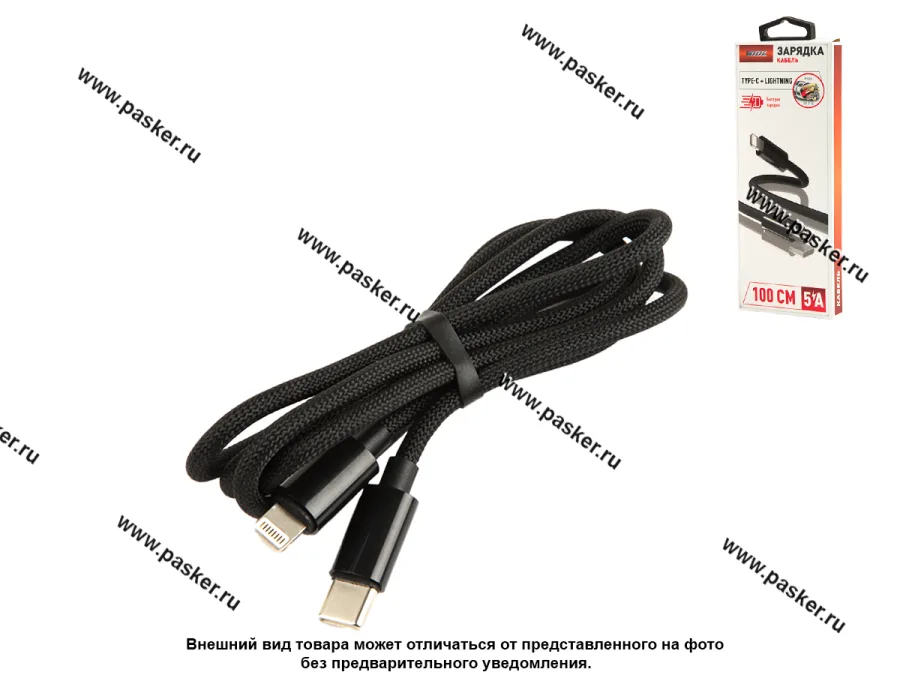 Кабель Lightning - Type-C 1м 3A WIIIX CB-555TC-U8-LOOK-10B быстрый черный