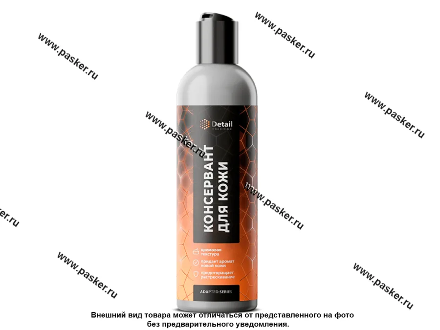 Полироль кожи Detail Leather Adapted Series DT-0558 250мл