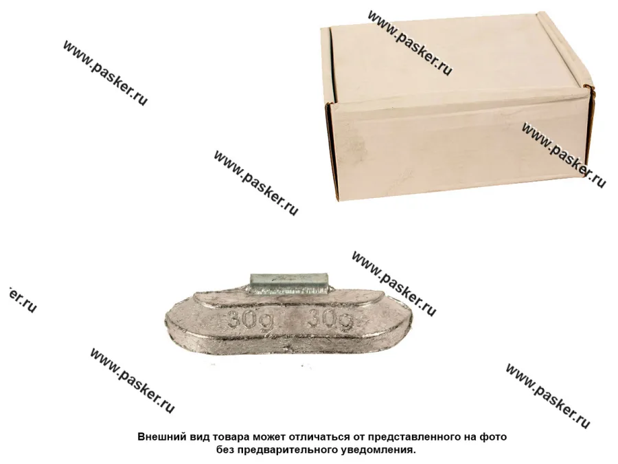 Грузик балансировочный 30гр NORM со скобой 100шт