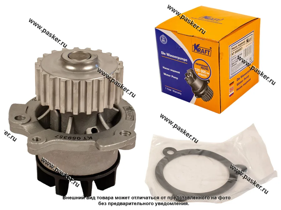 Помпа 2190 Granta, Datsun on-DO KRAFT 059357