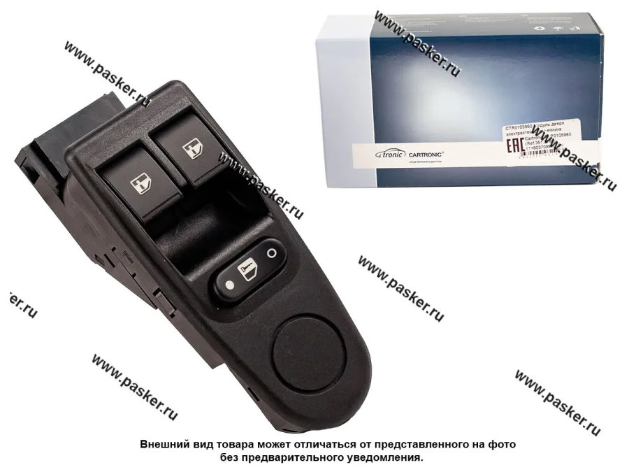 ВК электростеклоподъемников 1118 Калина блок 2 клавиши 351.3769 CARTRONIC