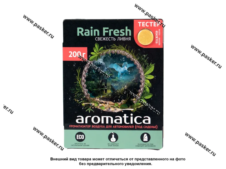 Ароматизатор FOUETTE Aromatica под сиденье 200г rain fresh гелевый AR-6