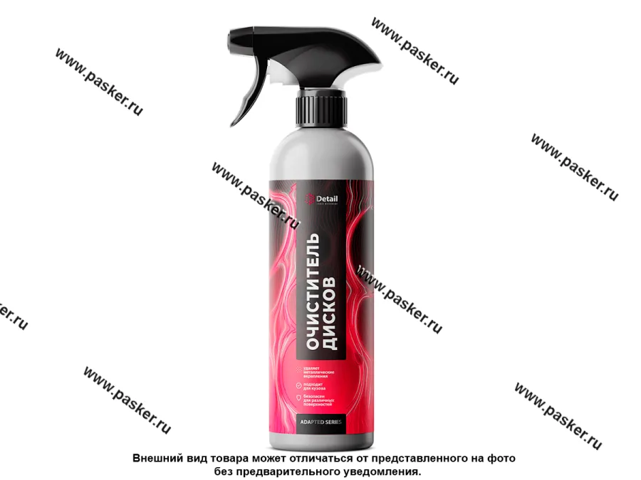 Очиститель колесных дисков Detail Iron Adapted Series DT-0518 500мл триггер-спрей