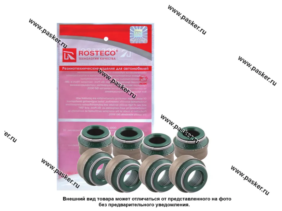 Колпачки маслосъемные 2101-099,2121-213 ROSTECO