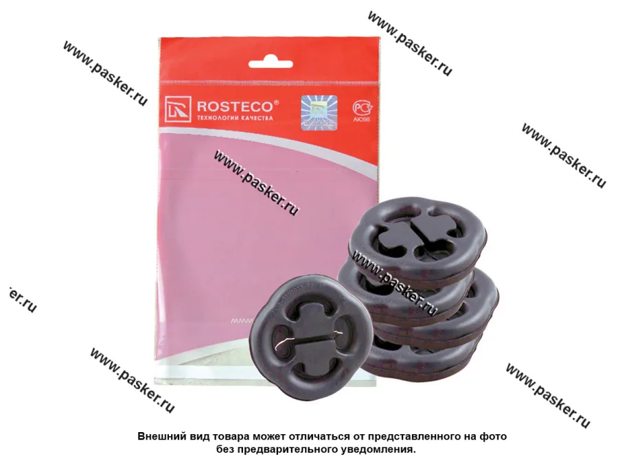 Крепеж глушителя 2108-099 ОКА 5шт ROSTECO