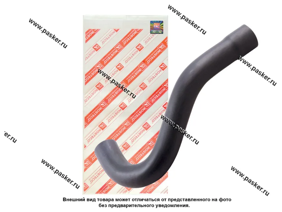 Патрубок вентиляции картера 2110-2112 ROSTECO 16 кл нижний 20110