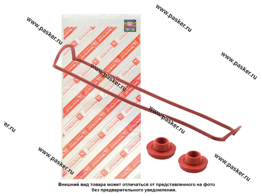 Прокладка клапанной крышки 2108-099  2 втулки кл крышки  ROSTECO