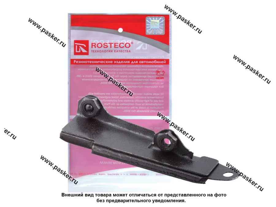 Успокоитель цепи 2101-07 ROSTECO