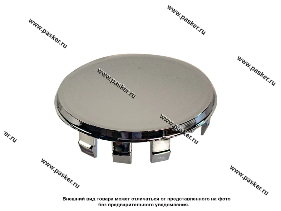Заглушка литого диска D55 сфера хром