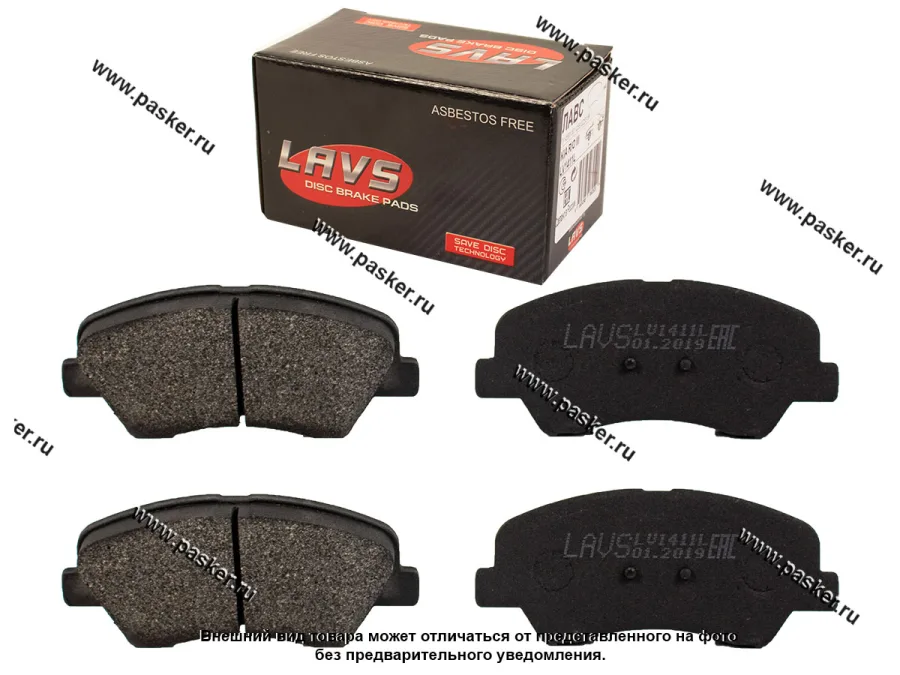 Колодки тормозные Hyundai Solaris Kia Rio 11 передние LAVS LV1411L