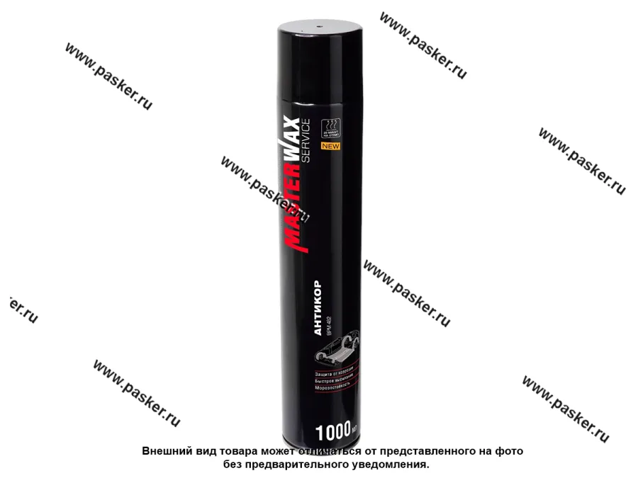 Антикоррозийная Мастика MasterWax SERVICE ВРМ482 1000мл полимерно-битумная для днищ и арок аэрозоль