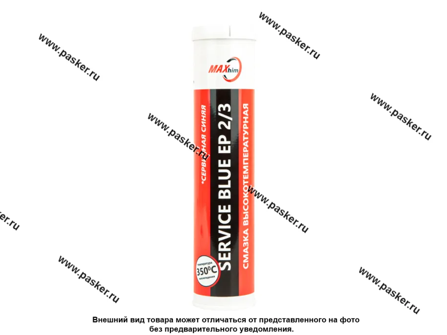 Смазка Высокотемпературная MAXHIM 420мл SERVICE BLUE EP2/3 синяя картридж под пистолет MH420105SB
