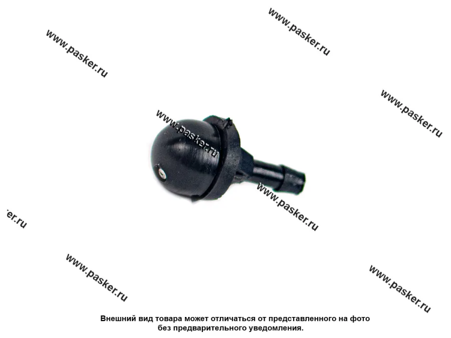Жиклер омывателя Камаз, МАЗ 1112.5208500-02 [упаковка 10 шт.]