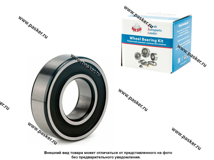 Подшипник полуоси 2123 LSA 180508/62208 2RS с АБС