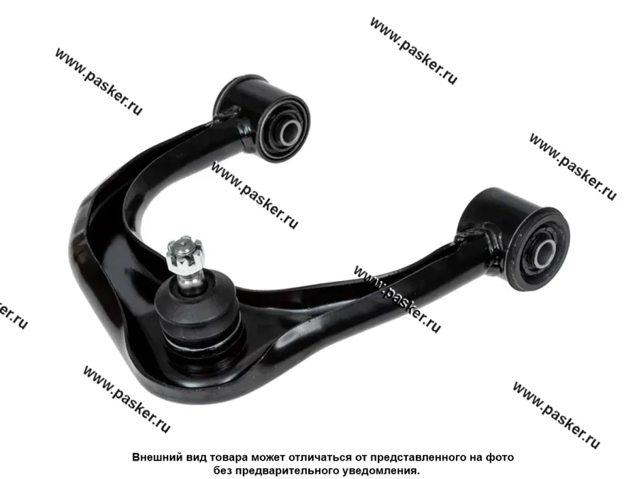 Рычаг подвески Toyota Land Cruiser Prado 150 передний верхний правый LECAR LECAR000747502