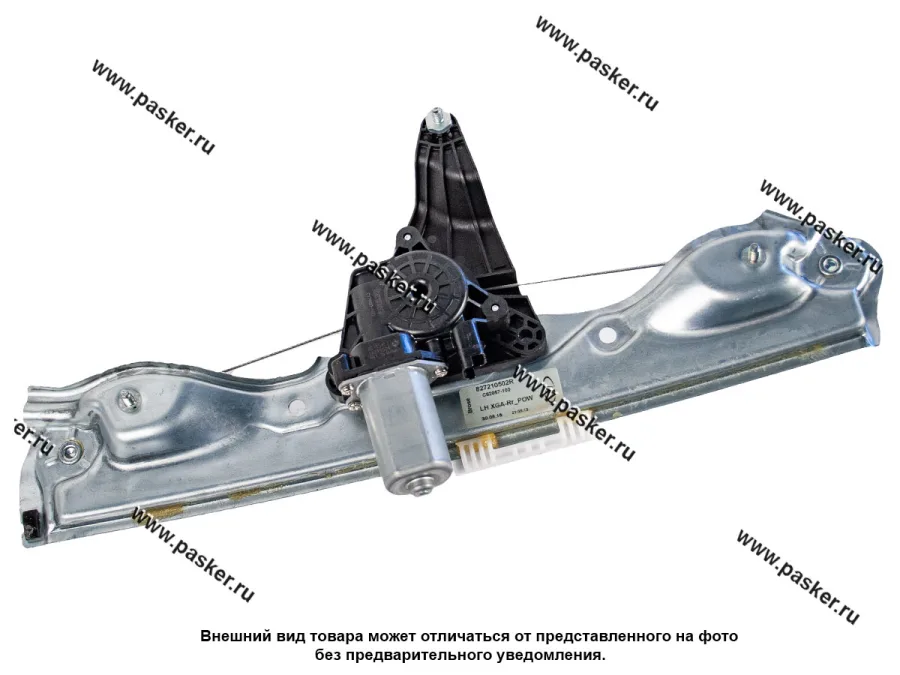 Стеклоподъемник LADA XRAY задний левый в сборе LADA Image 827210502R