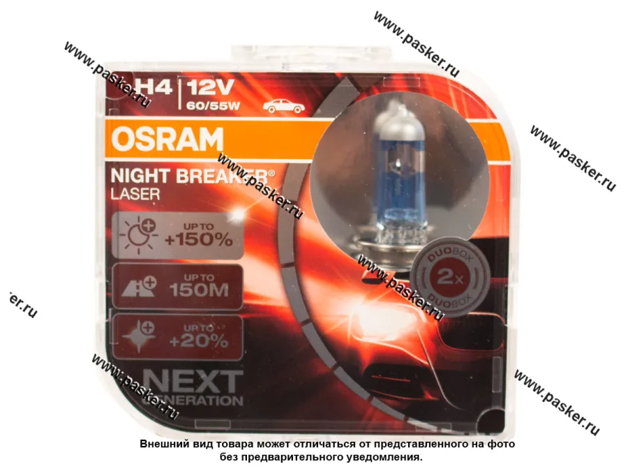 Лампа галоген 12V H4 60/55W P43t OSRAM NIGHT BREAKER LASER +150% яркости 64193NL-HCB