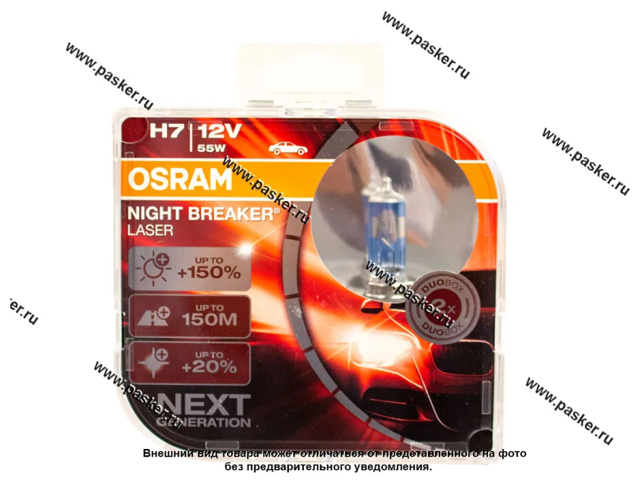 Лампа галоген 12V H7 55W PX26d OSRAM NIGHT BREAKER LASER +150% яркости 64210NL-HCB