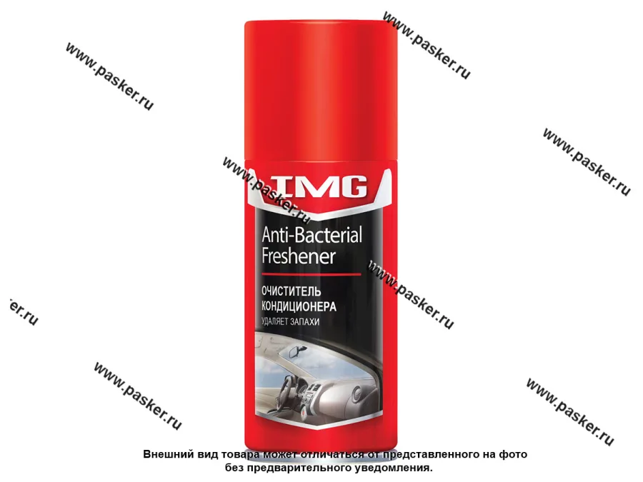 Очиститель автокондиционера IMG MG-222 210мл аэрозоль