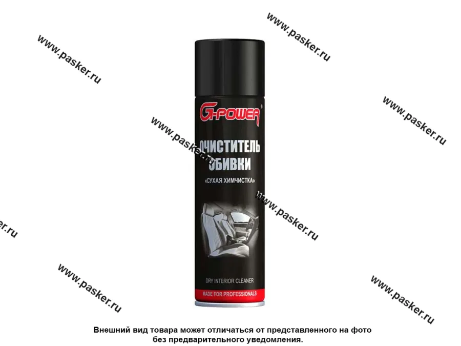 Очиститель салона G-Power аэрозоль сухая химчистка 650мл GP-506
