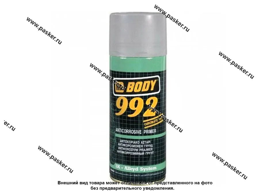 Грунтовка HB BODY 992 1К алкидная 400мл серая аэрозоль