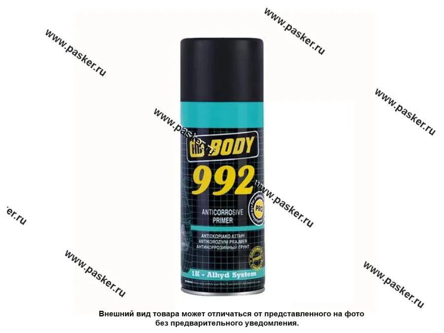 Грунтовка HB BODY 992 1К алкидная 400мл черн аэрозоль