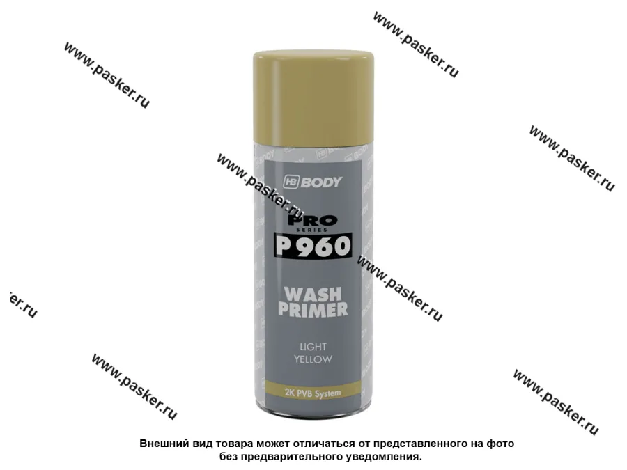 Грунтовка HB BODY 960 WASH PRIMER 2К кислотная 400мл аэрозоль