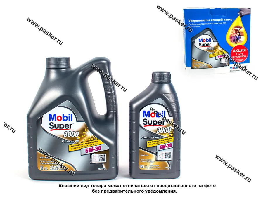 Масло Mobil  5W30 Super 3000 X1 Formula FE син АКЦИЯ 4л+1л