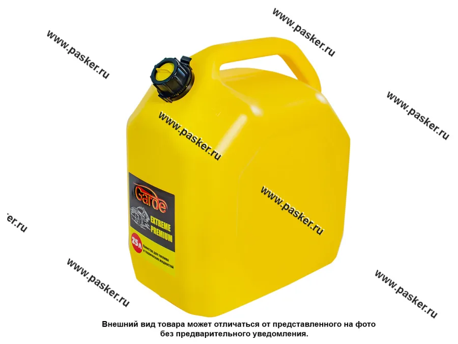 Канистра 25л пластик с наливным устройством для ГСМ Garde Extreme Premium GEPA10204