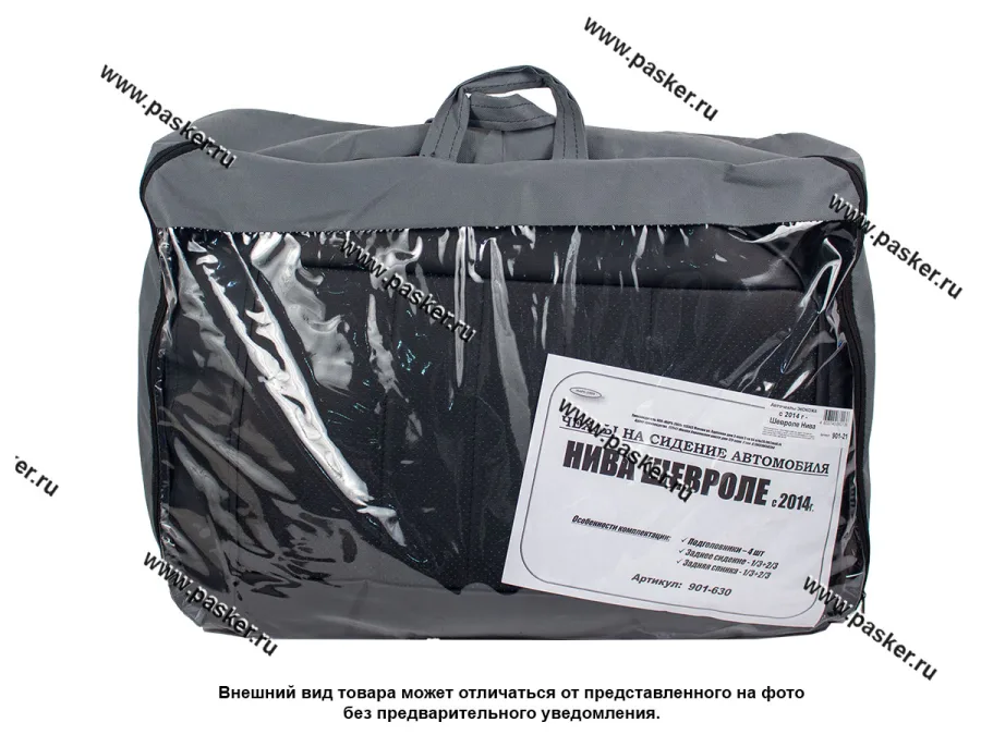 Чехлы 2123 с 2014г экокожа