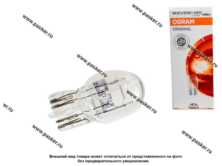 Лампа 12V21/5W W3x16q OSRAM 7515
