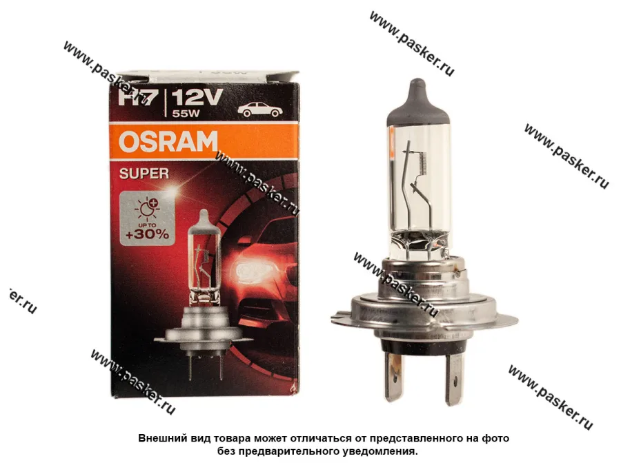 Лампа галоген 12V H7 55W PX26d OSRAM SUPER +30% яркости 64210SUP
