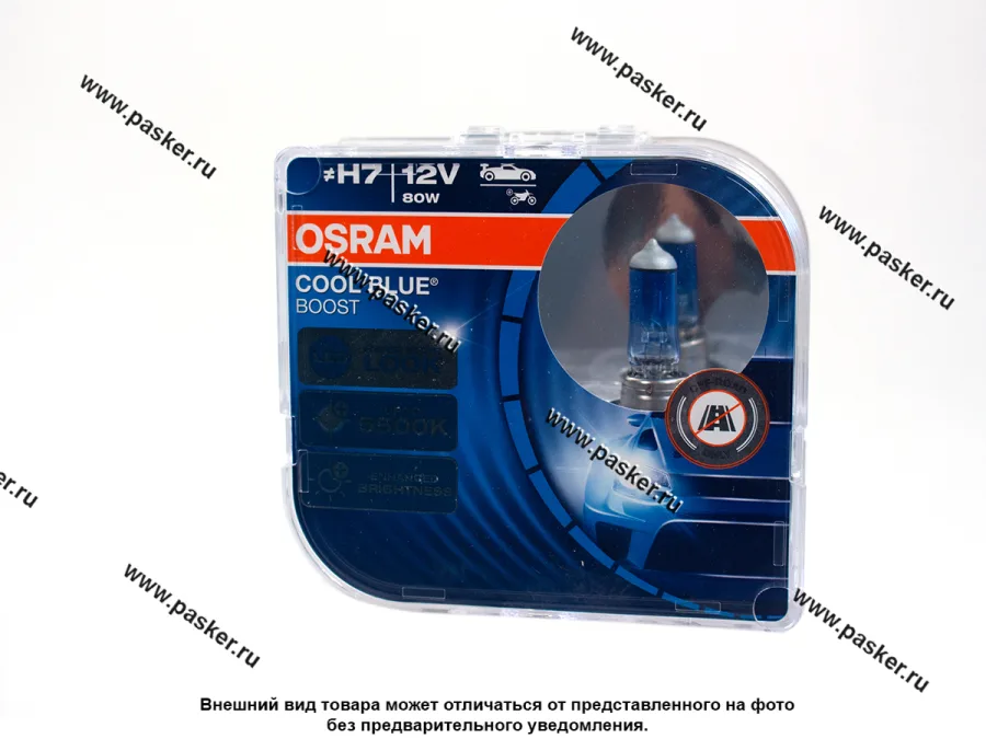 Лампа галоген 12V H7 80W PX26d OSRAM COOL BLUE BOOST яркости 62210CBB-HCB