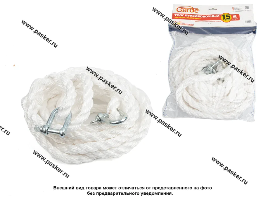 Трос буксировочный  15т Garde скобы М14 6м Garde корабельный канат в сумке TBS156