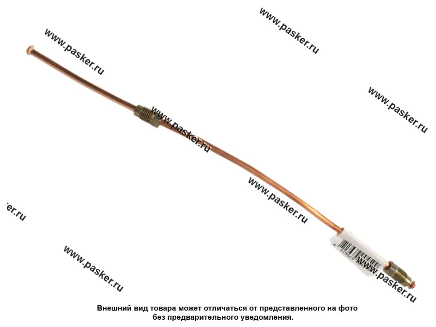Тормозная трубка медная L-350mm М10x1,25 универсальная