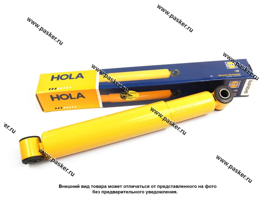 Амортизатор Газель Next задний HOLA SH30-070