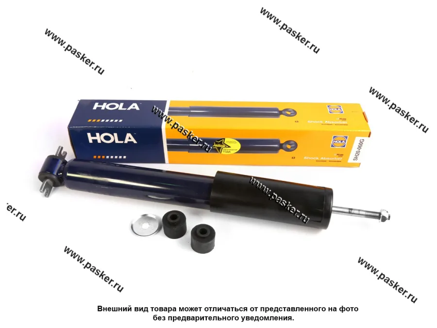 Амортизатор Газель Соболь передний HOLA газовый SH20-060G