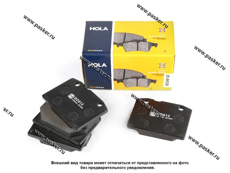 Колодки тормозные 2101-07 передние HOLA BD812
