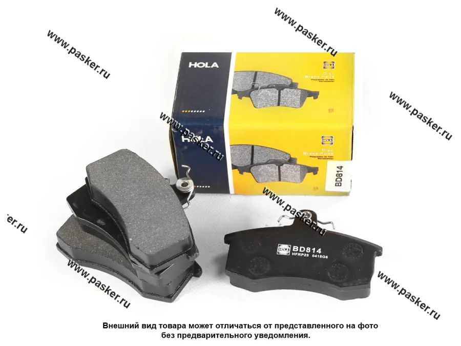 Колодки тормозные 2108-099 передние HOLA BD814